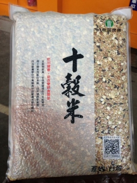 十穀米(需來電預訂)