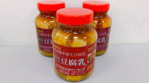 糙米養生豆腐乳(辣味/原味)