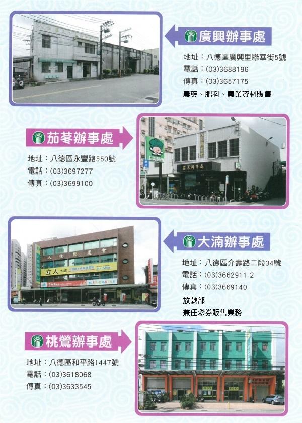 202410281014547oFM