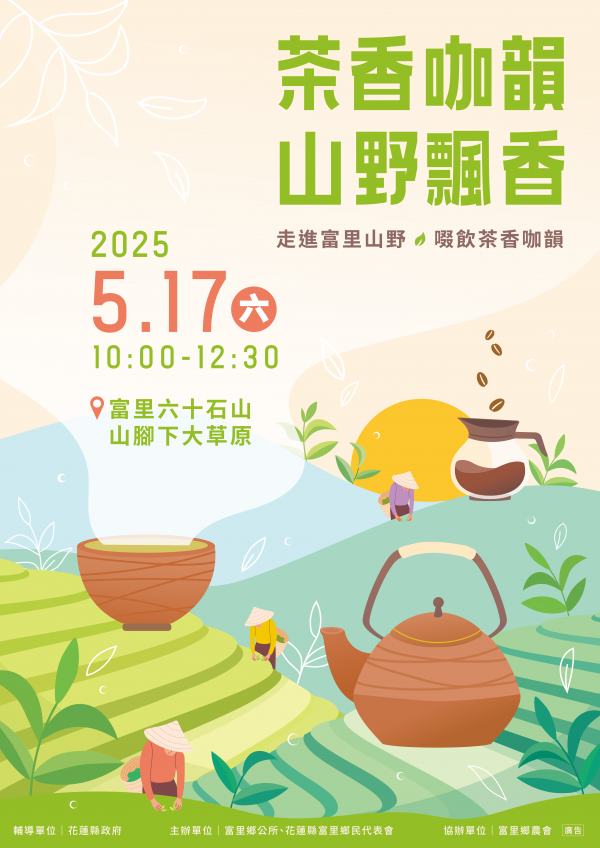 202505140936457Y4z