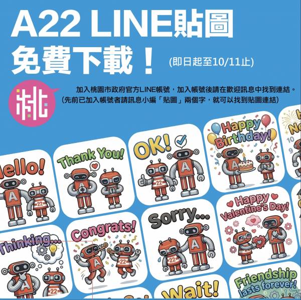 20260915103020G1qa